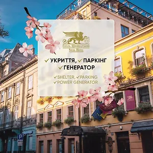 Swiss 4*, Lviv Ukrayna